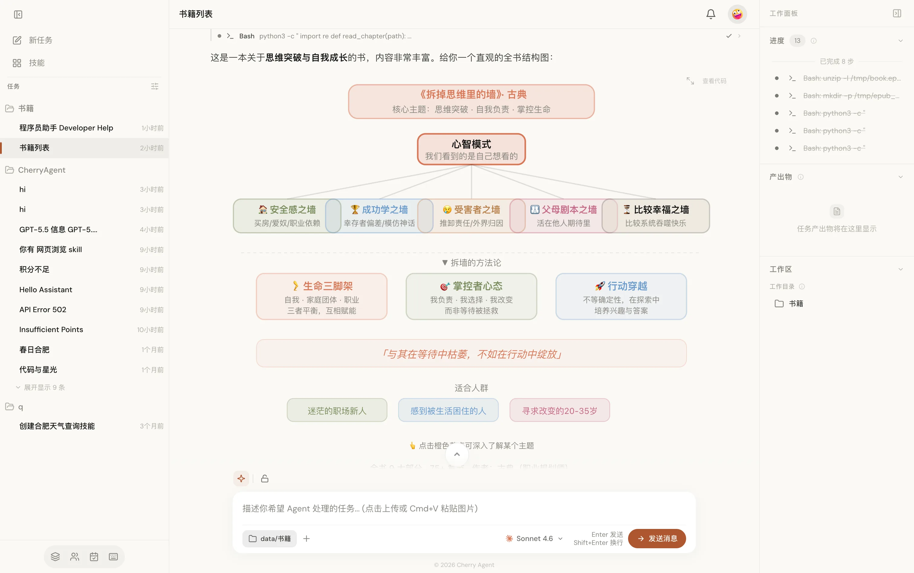 生成式 UI